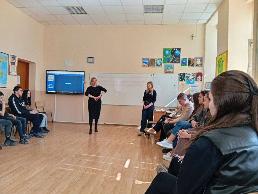 Открит психологически урок 5