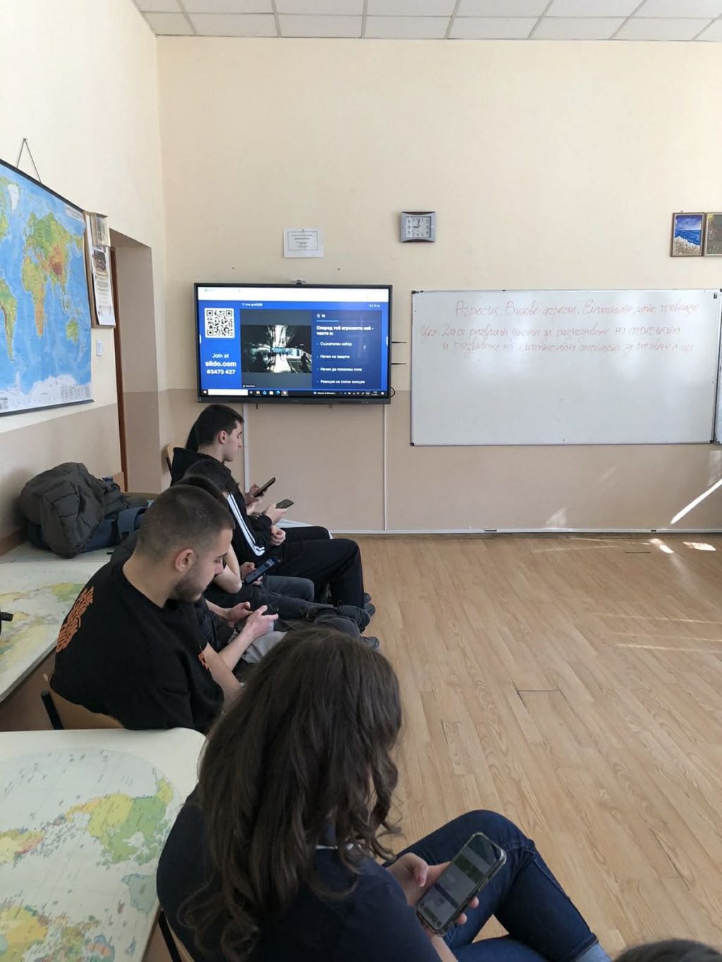 Открит психологически урок 6