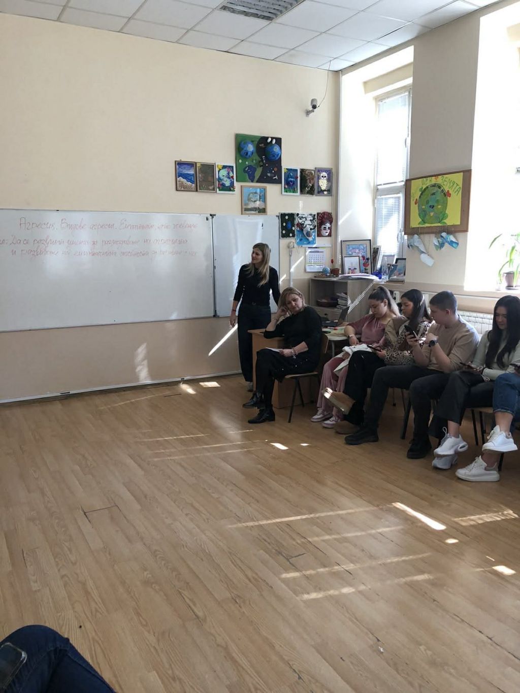 Открит психологически урок 8
