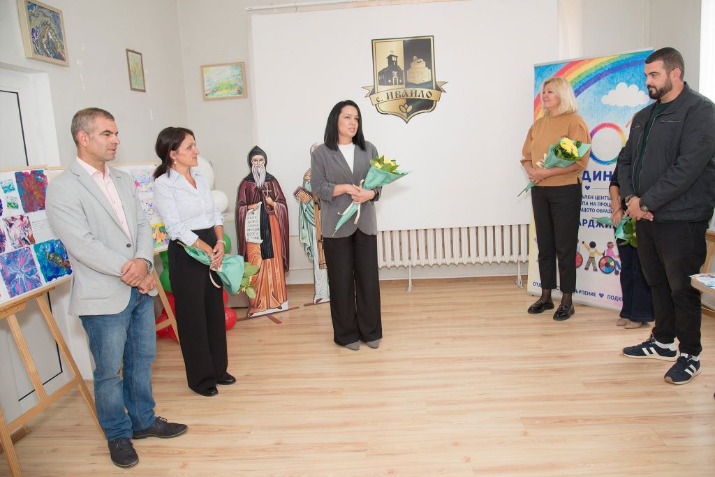 Приобщаване в цветове 7