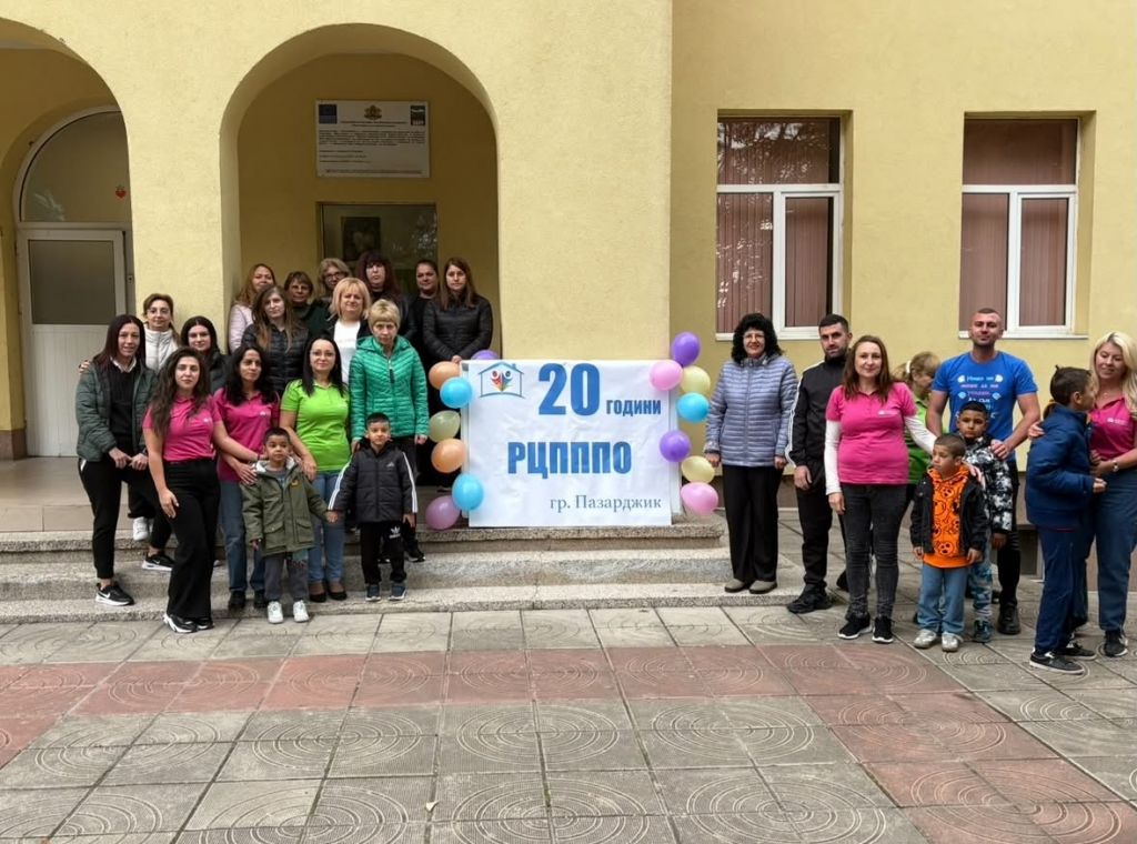 20 години - отдаденост, грижа и подкрепа! 2