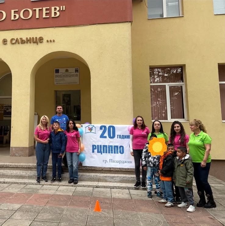 20 години - отдаденост, грижа и подкрепа! 8
